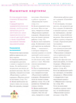  Page_00056 (518x700, 232Kb)
