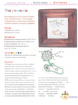  Page_00075 (518x700, 232Kb)