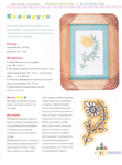  Page_00081 (518x700, 227Kb)