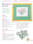  Page_00085 (518x700, 218Kb)