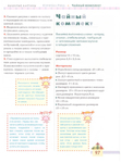  Page_00097 (518x700, 229Kb)