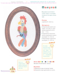  Page_00106 (518x700, 202Kb)