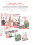  Page_00117 (518x700, 269Kb)