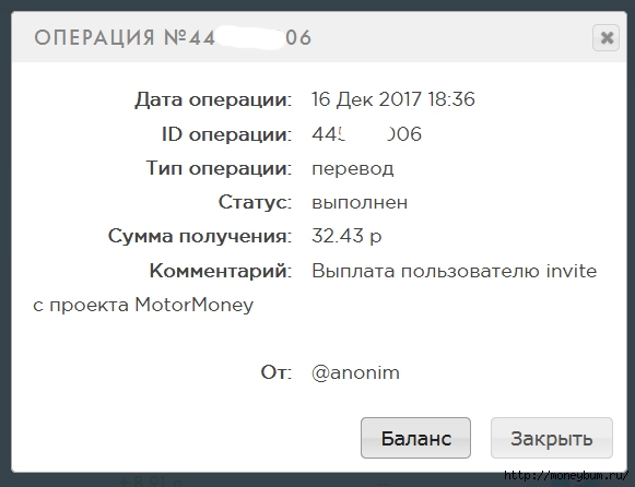 MotorMoney | 32.43 ./3324669_3243 (581x446, 86Kb)