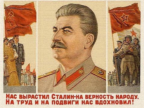 Почему Сталин поменял гимн СССР