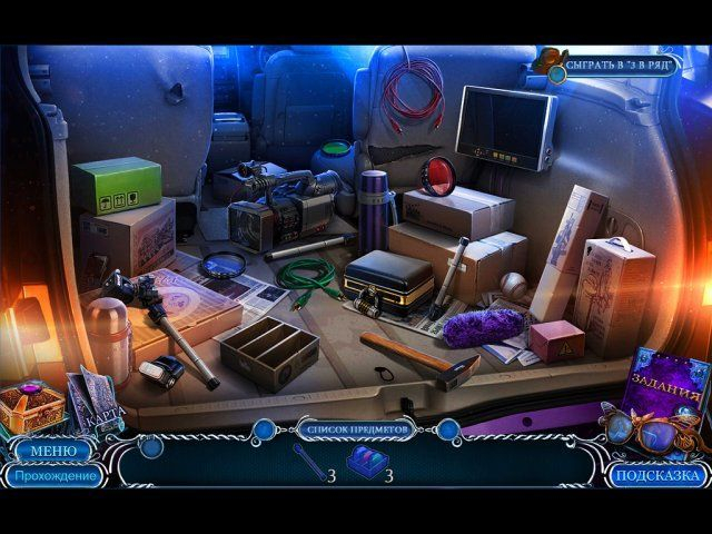 mystery-tales-the-house-of-others-collectors-edition-screenshot1 (640x480, 294Kb)