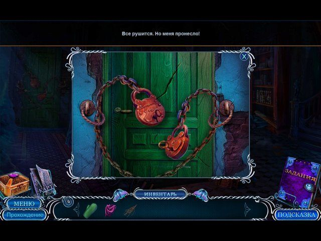 mystery-tales-the-house-of-others-collectors-edition-screenshot3 (640x480, 259Kb)