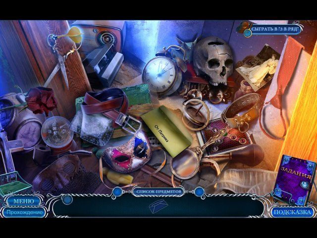 mystery-tales-the-house-of-others-collectors-edition-screenshot7 (640x480, 315Kb)