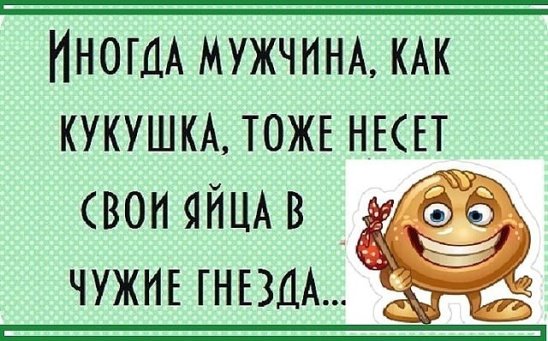 3085196_kykyshka (548x341, 60Kb)