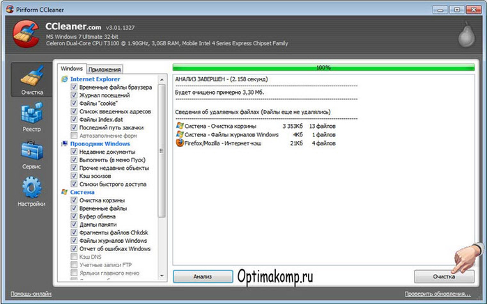 6 (700x437, 190Kb)