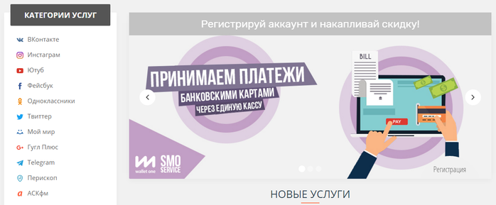 smoservice.pro