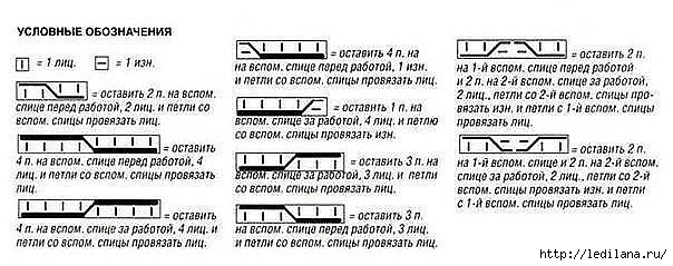 3925311_Teplaya_kyrtochka_dlya_devochki_2 (604x239, 117Kb)