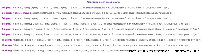 5177462_Image_7 (700x189, 113Kb)