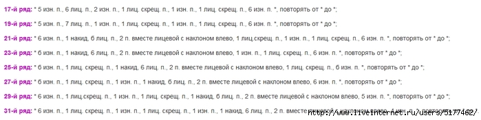 5177462_Image_8 (700x175, 95Kb)