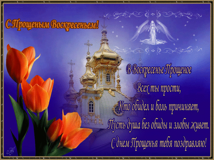 3470549_voskr_pr_ (700x525, 3199Kb)