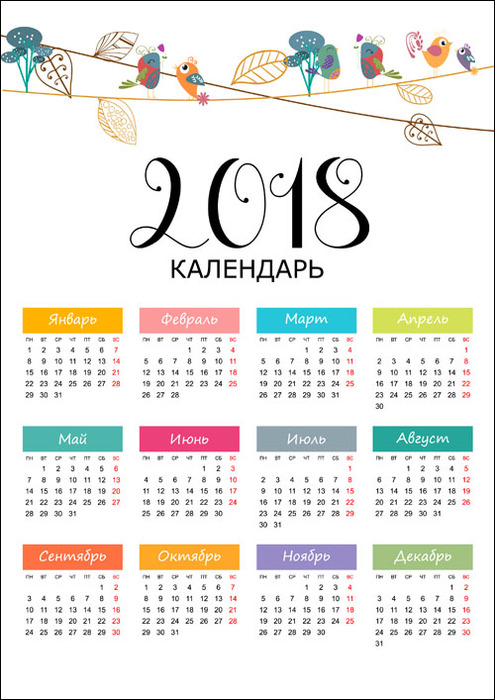 4897960_Calenda2018krasiviysmol (495x700, 111Kb)