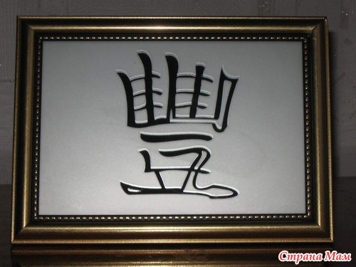 277194_33474thumb500 (500x375, 125Kb)
