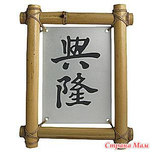 277201_25602nothumb500 (300x300, 51Kb)