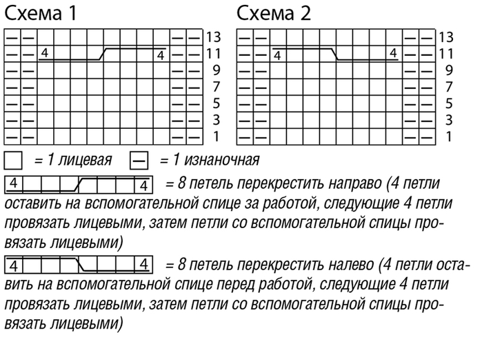 krasivyi-zhilet-spicami-images-big джемпер 2 (700x502, 161Kb)