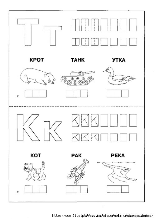 230-IHxKk9lBB3o (497x700, 106Kb)