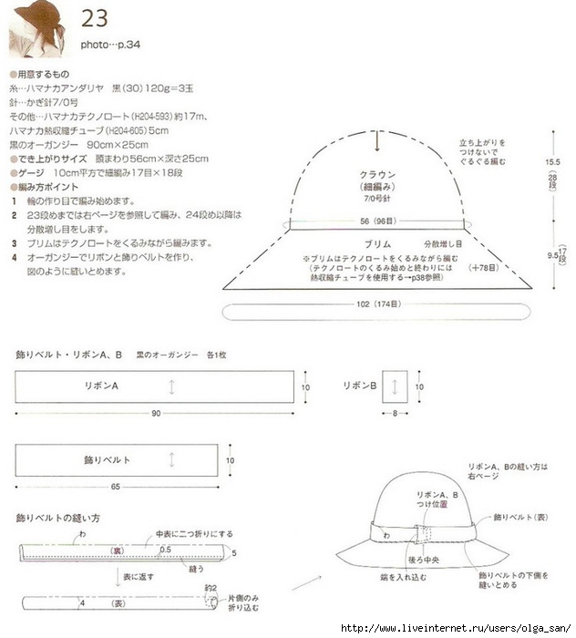 (632x700, 162Kb)