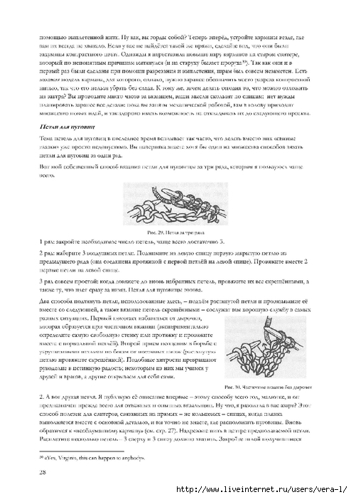 0_1ca09e_3be919d0_orig (494x700, 202Kb)