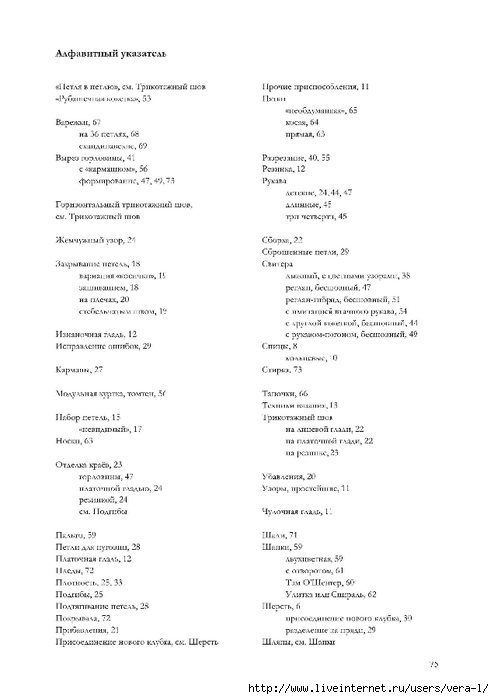 0_1ca0cd_1f33dd6_orig (494x700, 107Kb)