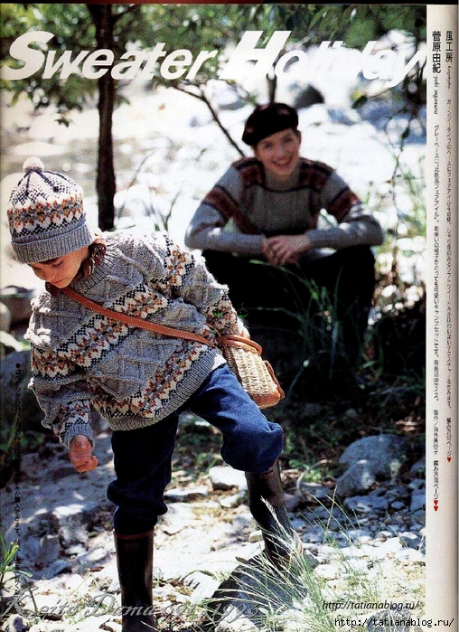Page_00008 copy (508x700, 399Kb)