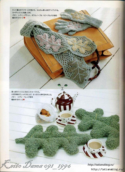 Page_00016 copy (508x700, 363Kb)