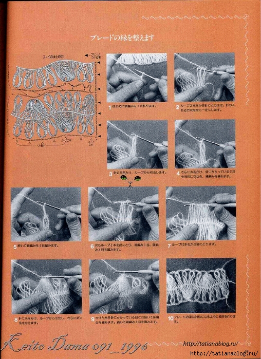 Page_00066 copy (508x700, 387Kb)