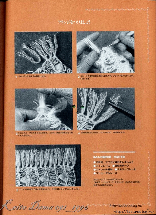 Page_00068 copy (508x700, 375Kb)