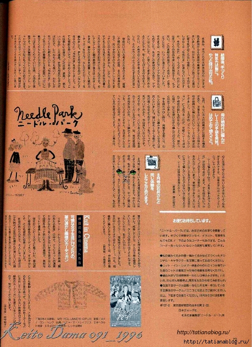Page_00070 copy (508x700, 413Kb)
