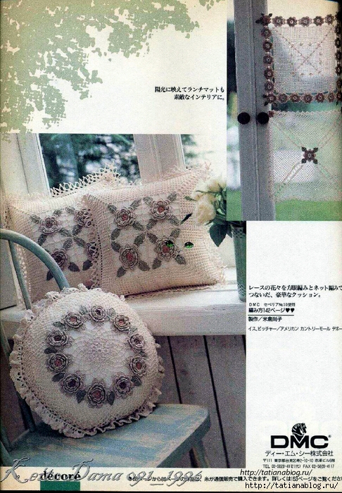 Page_00087 copy (486x700, 366Kb)