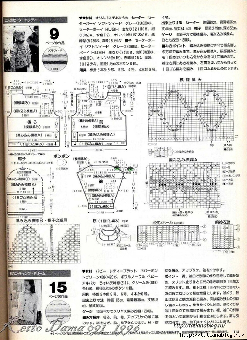 Page_00112 copy (508x700, 360Kb)