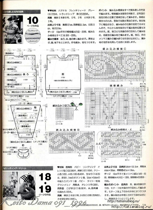 Page_00114 copy (508x700, 362Kb)