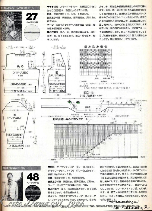 Page_00124 copy (504x700, 337Kb)