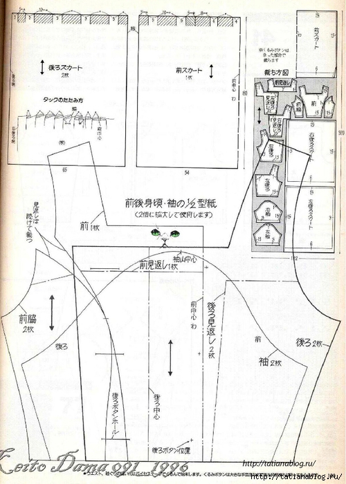 Page_00128 copy (500x700, 245Kb)