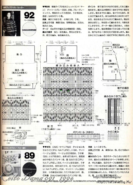 Page_00140 copy (504x700, 364Kb)