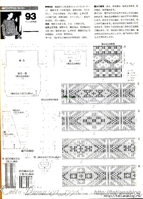 Page_00142 copy (503x700, 305Kb)