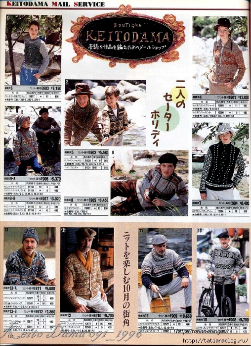 Page_00153 copy (508x700, 432Kb)