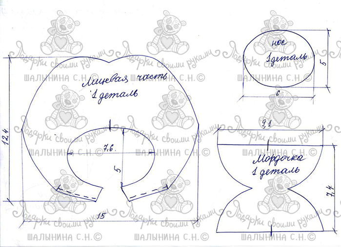 выкройка2 (700x508, 248Kb)