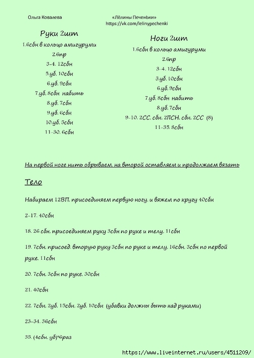 Zayats_Bazil_MK_Olgi_Kovalevoy_002 (497x700, 125Kb)