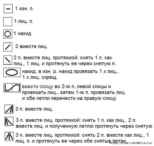 6009459_Yslovnie_oboznacheniya (536x507, 124Kb)