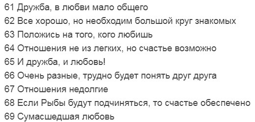 Отношения были недолгими Отношения были недолгими