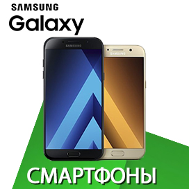Samsung_galaxy_272x273 (272x273, 41Kb)
