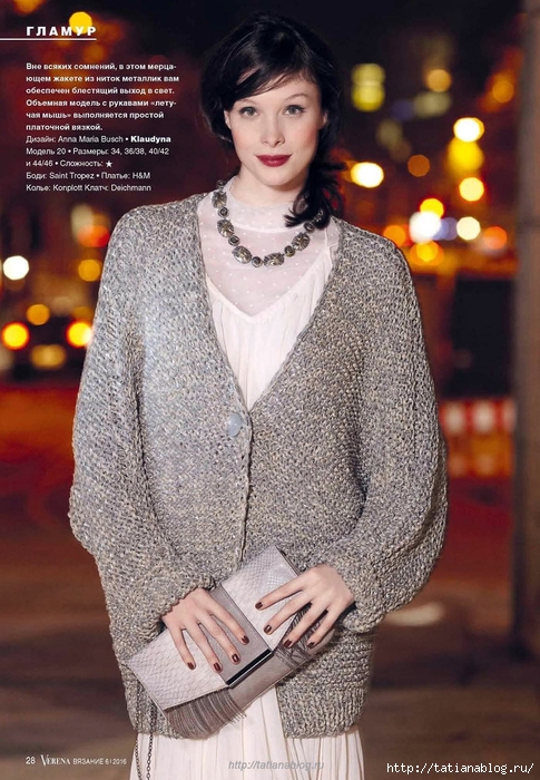 Page_00028 copy (485x700, 306Kb)