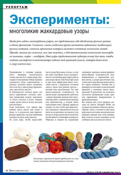 Page_00030 copy (485x700, 262Kb)