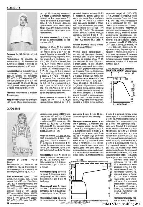 Page_00042 copy (485x700, 291Kb)