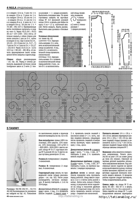 Page_00046 copy (485x700, 281Kb)