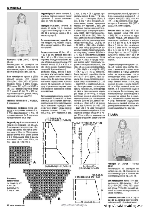 Page_00048 copy (485x700, 277Kb)